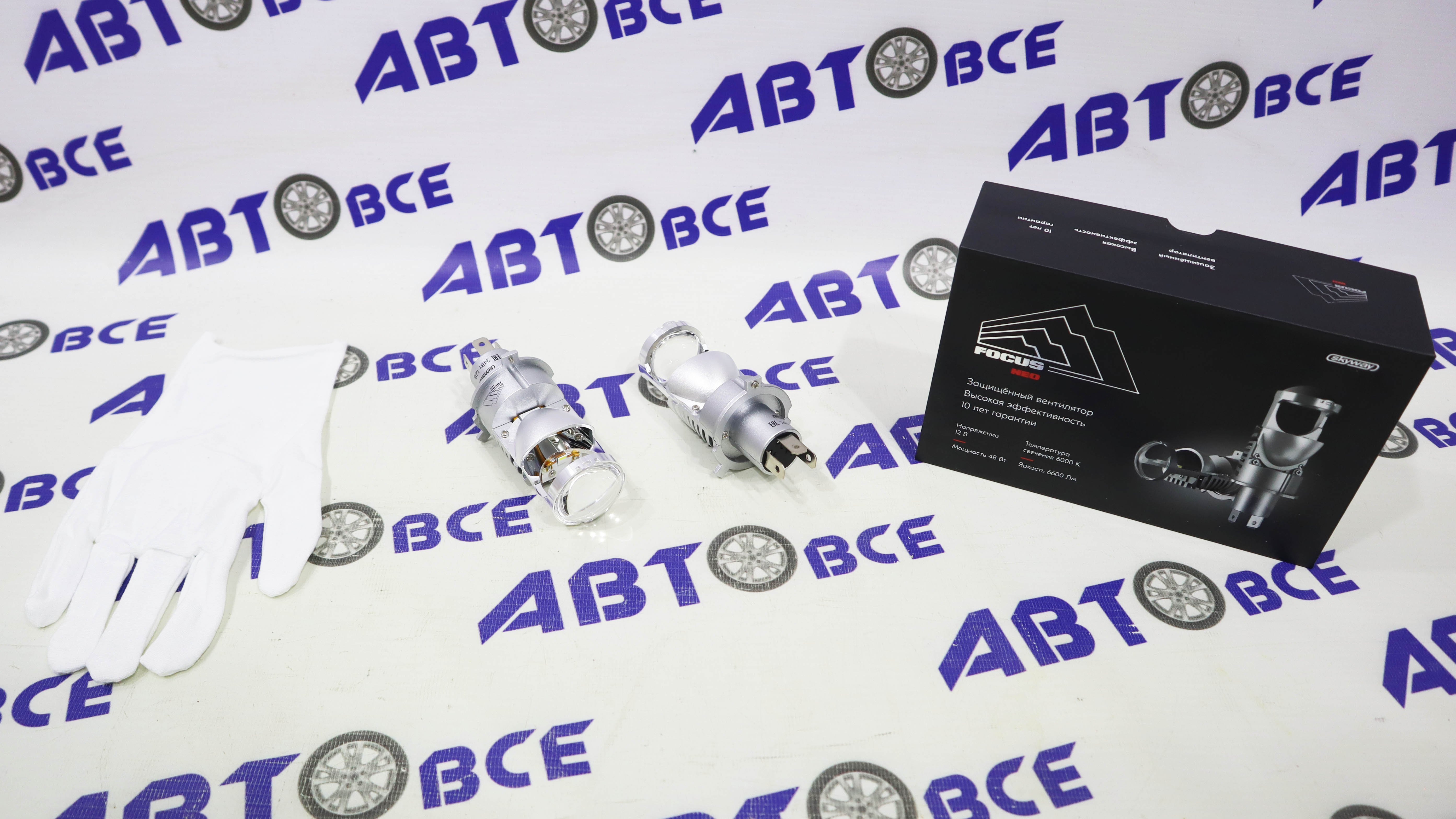 Лампа фары LED - диодная H4 линза 6000K - 6600Лм - 12в - 48W FOCUS NEO вентилятор комплект 2шт SKYWAY